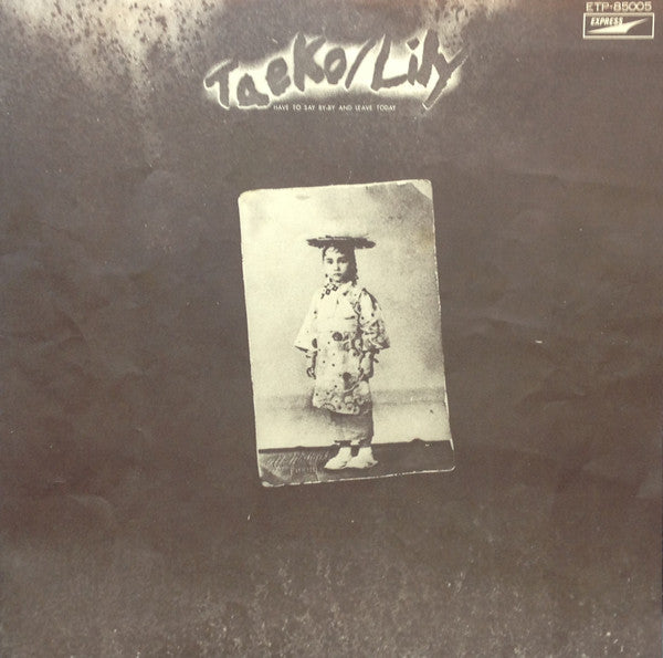 Lily (6) - Taeko = Taeko (Vinyl, LP, Album, Stereo) Very Good (VG) / Very Good (VG)