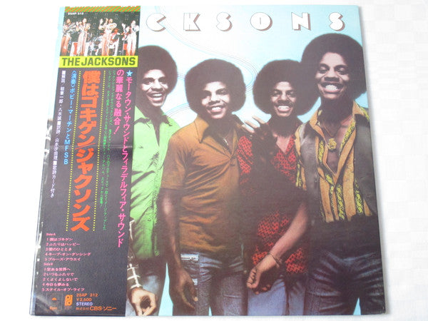 The Jacksons - The Jacksons (Vinyl, LP, Album) Very Good (VG) / Good Plus (G+)