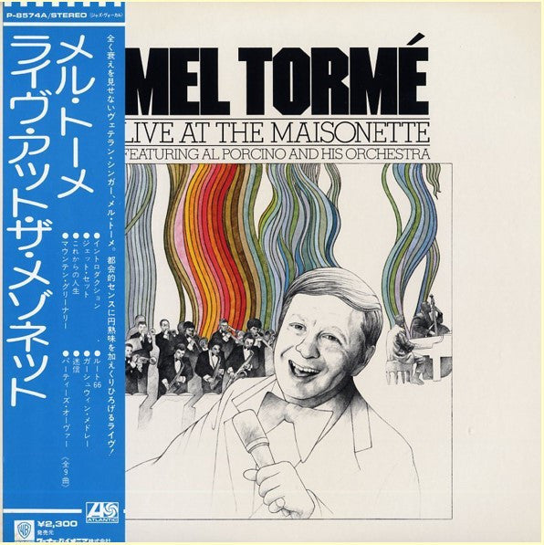 Mel Tormé - Live At The Maisonette (Vinyl, LP, Album) Very Good (VG) / Very Good (VG)