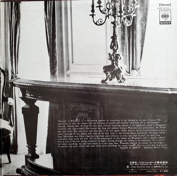 Sadao Watanabe - Pastoral (Vinyl, LP, Album) Very Good Plus (VG+) / Good Plus (G+)