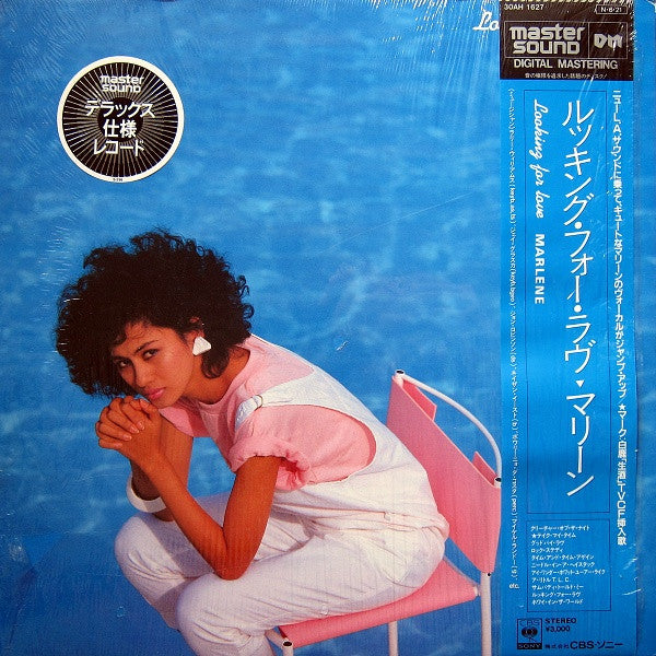 Marlene (16) - Looking For Love (Vinyl, LP, Album, Stereo) Very Good Plus (VG+) / Very Good Plus (VG+)
