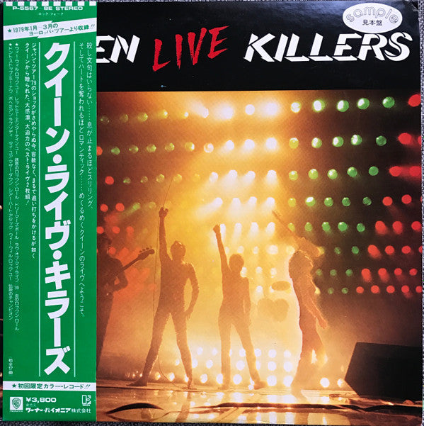 Queen - Live Killers (Vinyl, Vinyl, All Media, LP, LP, Album, Promo) Very Good Plus (VG+) / Very Good Plus (VG+)