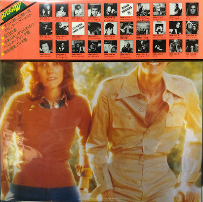 Carpenters - Superdisc Carpenters '77 (2xVinyl, LP, Compilation, Limited Edition) Near Mint (NM or M-) / Very Good Plus (VG+)