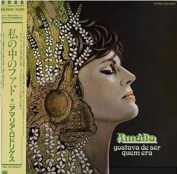 Amália Rodrigues - Amália Gostava De Ser Quem Era (Vinyl, LP, Album, Stereo) Very Good Plus (VG+) / Very Good Plus (VG+)