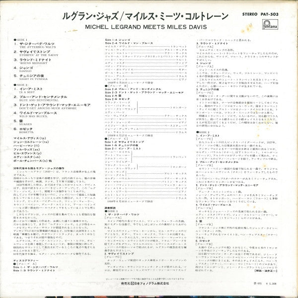 Michel Legrand - Michel Legrand Meets Miles Davis (Vinyl, LP, Album...