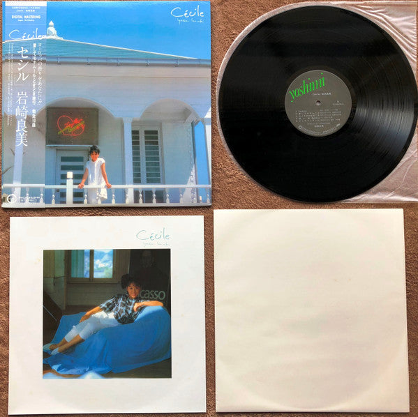 Yoshimi Iwasaki - Cécile = セシル (Vinyl, LP, Album, Stereo)