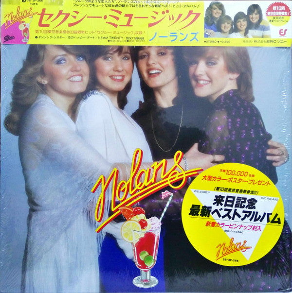 The Nolans - Sexy Music (Vinyl, LP, Compilation, Stereo) Very Good (VG) / Very Good (VG)
