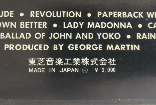 The Beatles - Hey Jude (Vinyl, LP, Compilation, Stereo)