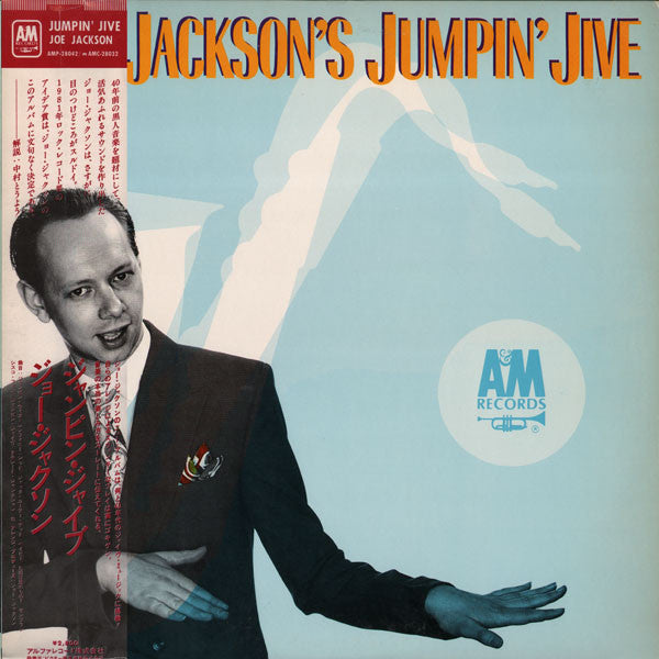 Joe Jackson - Joe Jackson's Jumpin' Jive (Vinyl, LP, Album) Very Good (VG) / Very Good (VG)