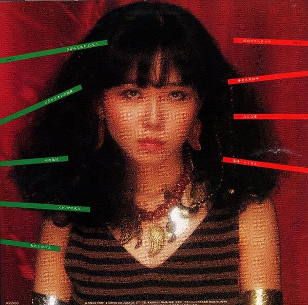 Yumi Murata - 卑弥呼 = Himiko (Vinyl, LP, Album) Near Mint (NM or M-) / Near Mint (NM or M-)