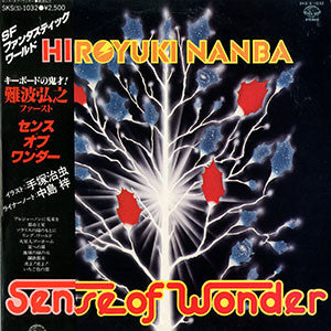 Hiroyuki Namba - Sense Of Wonder (Vinyl, LP, Album) Very Good Plus (VG+) / Very Good Plus (VG+)