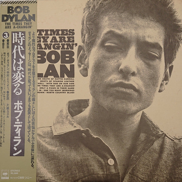 Bob Dylan - The Times They Are A-Changin' (Vinyl, LP, Album, Reissue)
