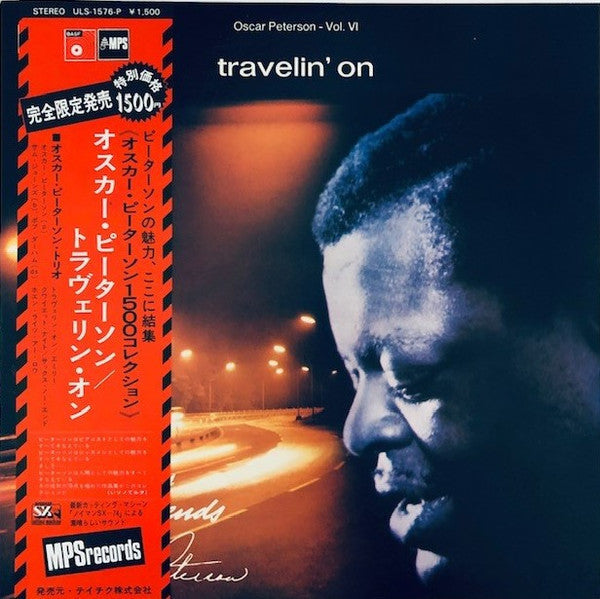 Oscar Peterson - Travelin' On (Vinyl, LP, Album, Limited Edition, Reissue) Very Good (VG) / Very Good (VG)