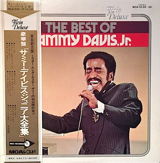 Sammy Davis Jr. - The Best Of Sammy Davis, Jr. (2xVinyl, LP, Compilation, Deluxe Edition) Very Good Plus (VG+) / Very Good Plus (VG+)