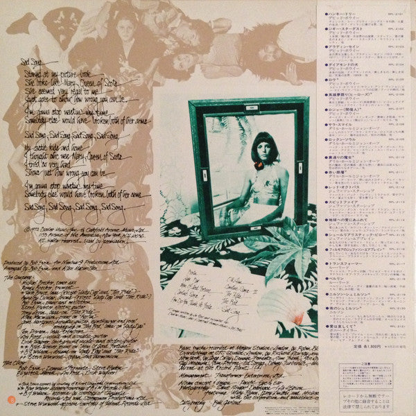 Lou Reed - Berlin (Vinyl, LP, Album, Reissue) Very Good (VG) / Very Good (VG)