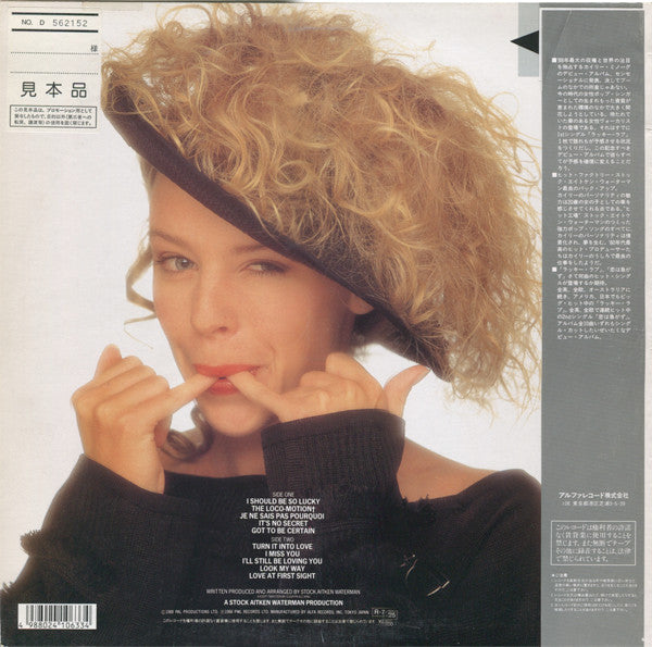 Kylie Minogue - Kylie (Vinyl, LP, Album, Promo) Very Good Plus (VG+) / Very Good (VG)