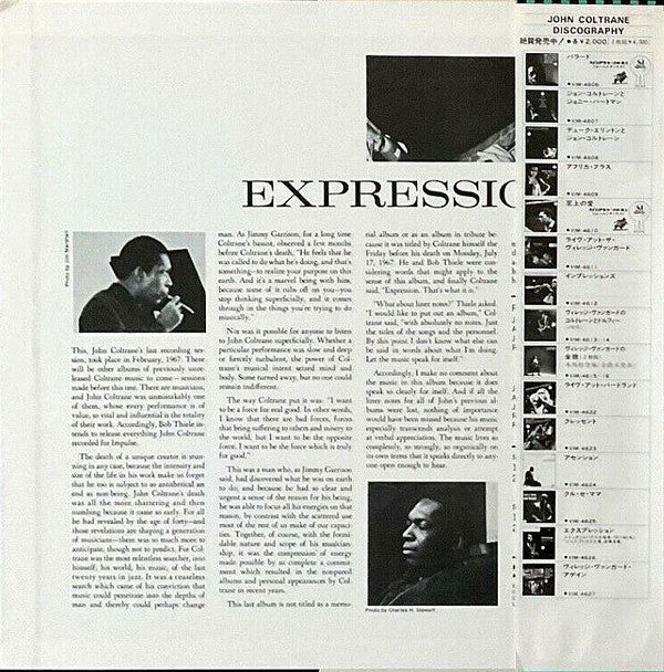 John Coltrane - Expression (Vinyl, LP, Album, Reissue, Stereo) Very Good Plus (VG+) / Very Good (VG)