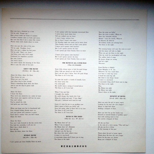 Julie London - About The Blues (Vinyl, LP, Album, Stereo) Very Good (VG) / Poor (P)