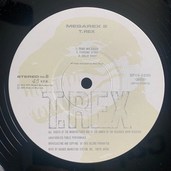 T. Rex - Megarex 2 (Vinyl, 12", 45 RPM, EP)