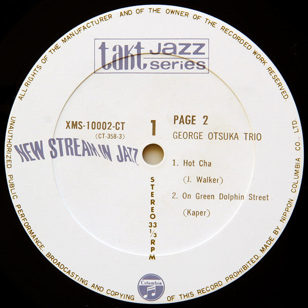 George Otsuka Trio - Page 2 (Vinyl, LP, Album) Very Good (VG) / Very Good (VG)
