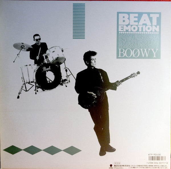 Boøwy - Beat Emotion (Vinyl, LP, Album, Stereo) Very Good (VG) / Very Good Plus (VG+)