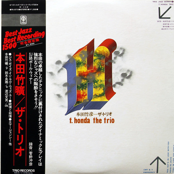 Takehiro Honda - The Trio (Vinyl, LP, Album, Limited Edition, Reissue) Near Mint (NM or M-) / Good Plus (G+)