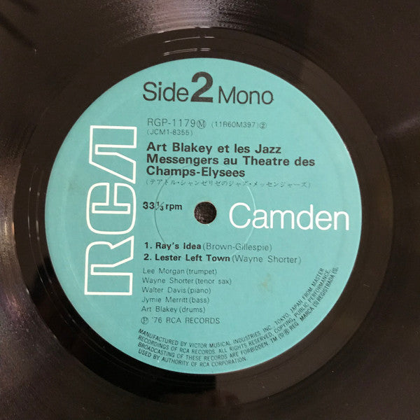 Art Blakey & The Jazz Messengers - Au Théâtre Des Champs-Élysées (Vinyl, LP, Reissue, Mono) Good Plus (G+) / Good Plus (G+)
