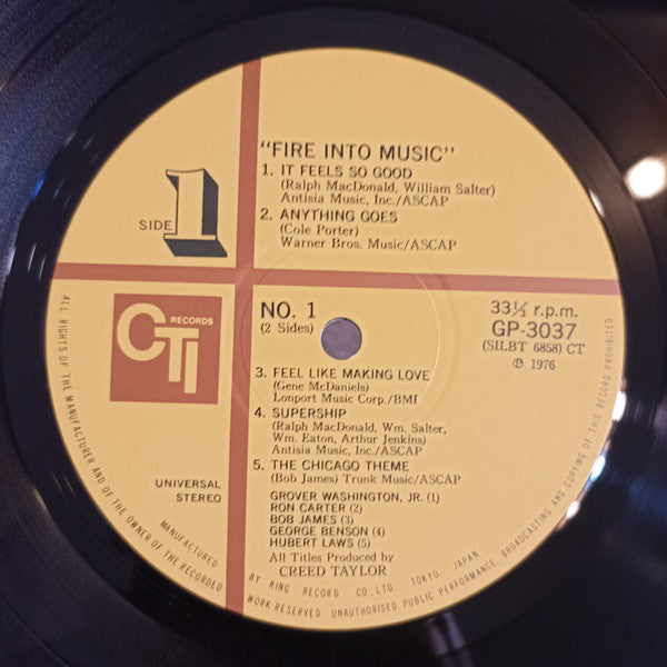 Various - Fire Into Music (Vinyl, LP, Compilation) Very Good Plus (VG+) / Very Good Plus (VG+)