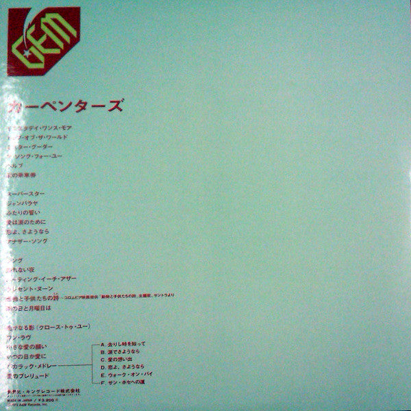 Carpenters - Gem Of Carpenters (2xVinyl, Vinyl, LP, Compilation, 7", 45 RPM) Good Plus (G+) / Very Good (VG)