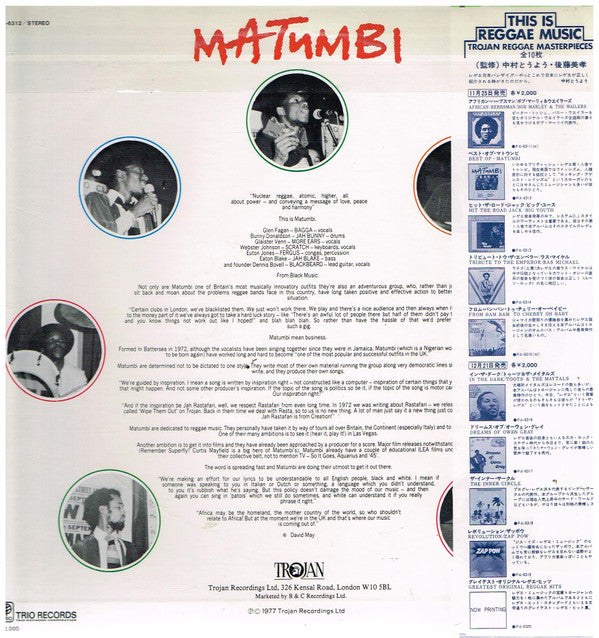 Matumbi - The Best Of Matumbi (Vinyl, LP, Compilation) Very Good (VG) / Good Plus (G+)