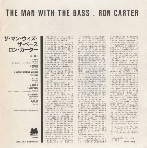 Ron Carter - The Man With The Bass (Vinyl, LP, Album, Compilation, ...