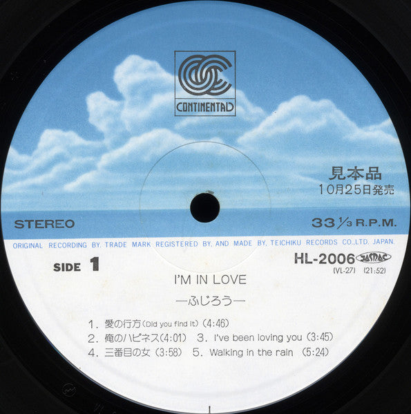 Fujiro - I'm In Love (Vinyl, LP, Album) Near Mint (NM or M-) / Near Mint (NM or M-)
