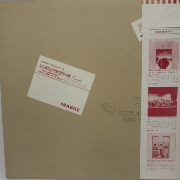 Flower Travellin' Band - Made In Japan (Vinyl, LP, Album, Reissue)