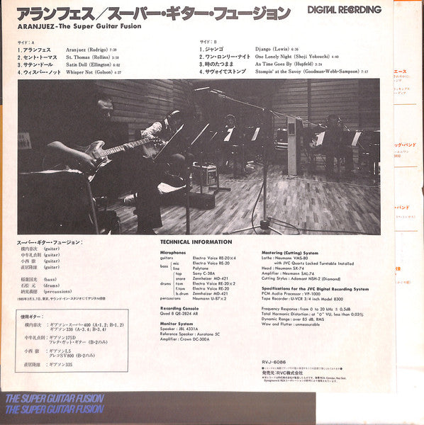 The Super Guitar Fusion - Aranjuez (Vinyl, LP, Album) Very Good Plus (VG+) / Very Good Plus (VG+)