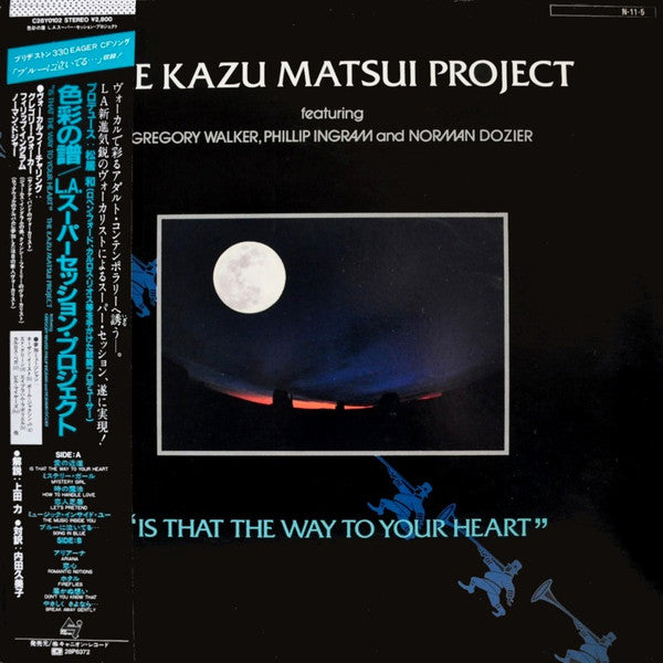 The Kazu Matsui Project - Is That The Way To Your Heart (Vinyl, LP, Album, Stereo) Very Good Plus (VG+) / Very Good (VG)