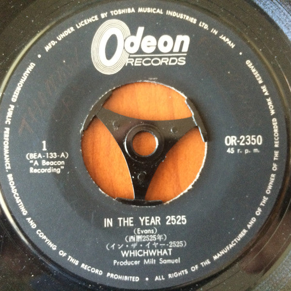 Whichwhat - 西暦2525年 (Vinyl, 7", 45 RPM, Single) Very Good Plus (VG+) / Very Good (VG)