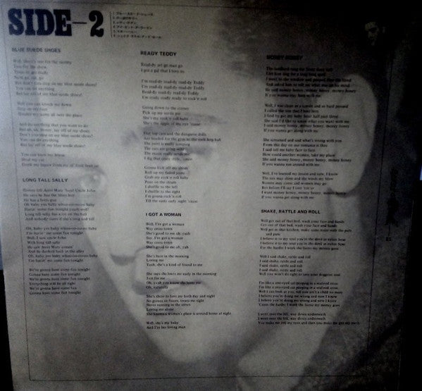 Elvis Presley - Rock'n Roll Album (Vinyl, LP, Compilation)