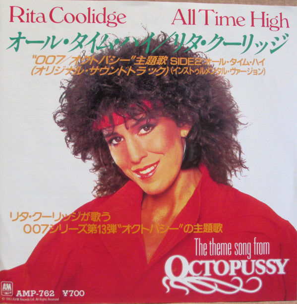Rita Coolidge - All Time High (The Theme Song From Octopussy) (Vinyl, 7", 45 RPM, Single) Very Good Plus (VG+) / Very Good Plus (VG+)