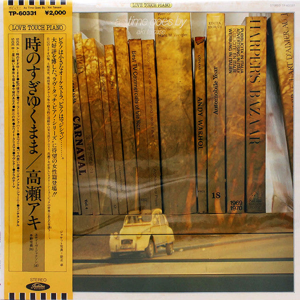 Aki Takase - As Time Goes By (Vinyl, LP) Very Good Plus (VG+) / Very Good (VG)