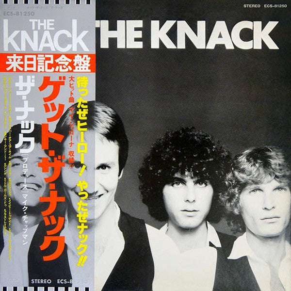 The Knack (3) - Get The Knack (Vinyl, LP, Album)