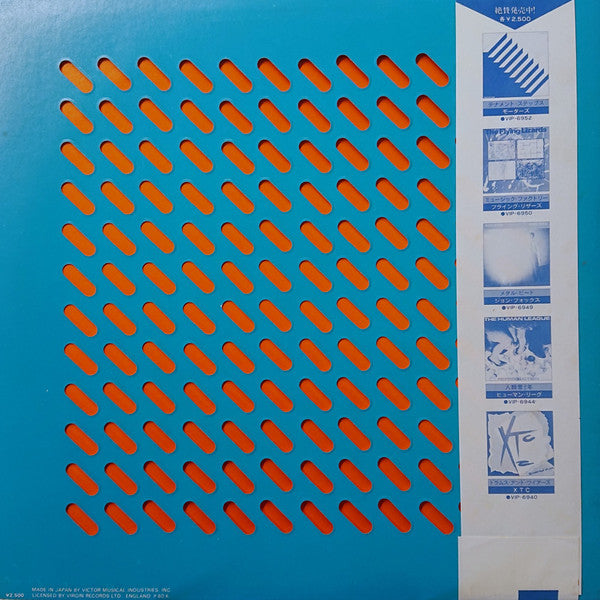 Orchestral Manoeuvres In The Dark - Orchestral Manoeuvres In The Dark (Vinyl, Album, LP) Very Good (VG) / Good Plus (G+)