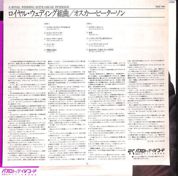 Oscar Peterson - A Royal Wedding Suite (Vinyl, LP, Album) Very Good Plus (VG+) / Very Good Plus (VG+)