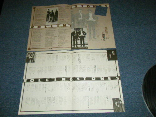 The Rolling Stones - Flowers (Vinyl, LP, Compilation, Reissue, Stereo)