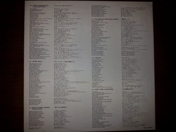 The Dooleys - Dooleys (Vinyl, LP, Album) Good Plus (G+) / Very Good (VG)