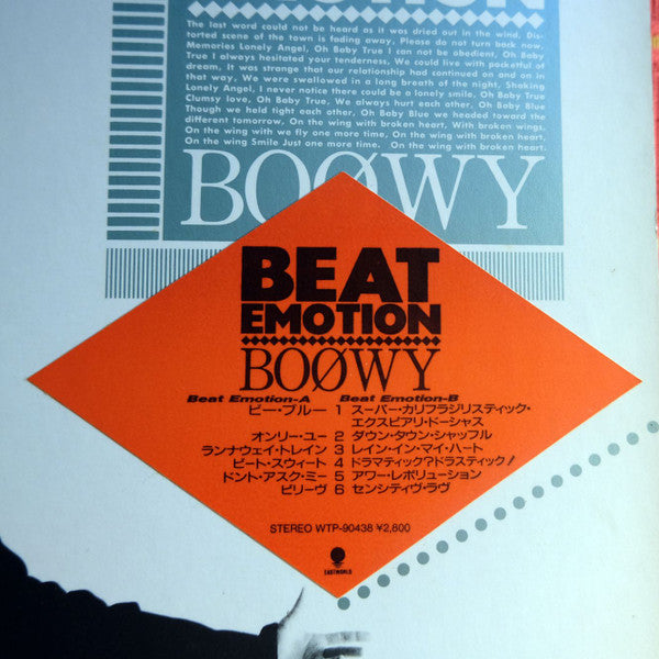 Boøwy - Beat Emotion (Vinyl, LP, Album, Stereo) Very Good Plus (VG+) / Very Good Plus (VG+)