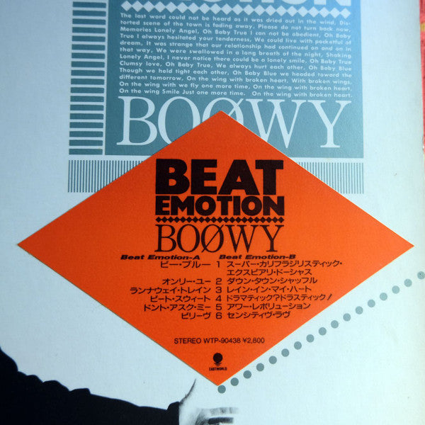 Boøwy - Beat Emotion (Vinyl, LP, Album, Stereo)