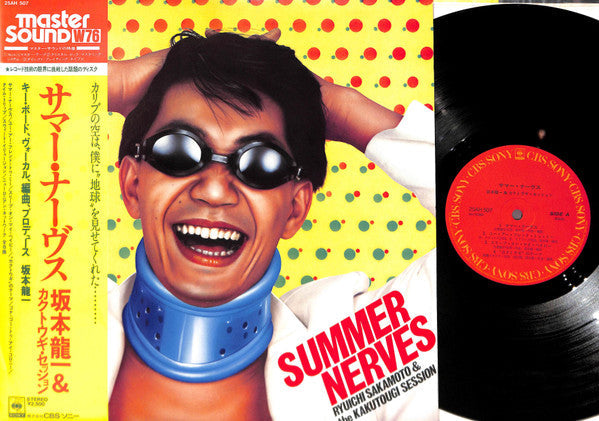 Ryuichi Sakamoto - サマー・ナーヴス = Summer Nerves (Vinyl, LP, Album, Stereo)