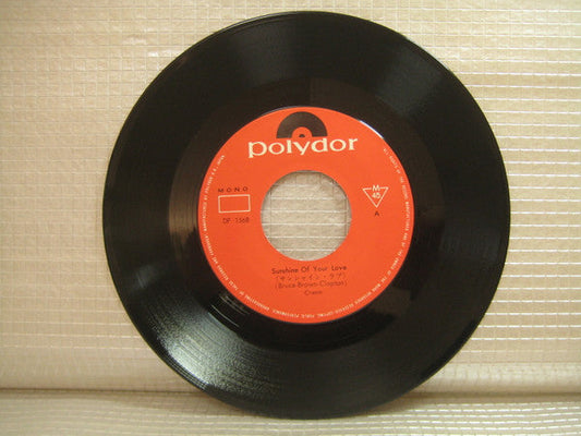 Cream (2) - Sunshine Of Your Love (Vinyl, 7", 45 RPM, Single, Reissue, Mono) Very Good (VG) / Very Good (VG)