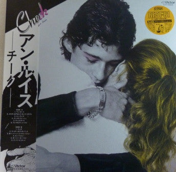 Ann Lewis (2) - Cheek = チーク (Vinyl, LP, Album) Very Good (VG) / Very Good (VG)