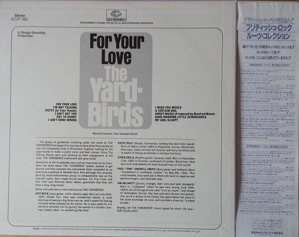 The Yardbirds - For Your Love (Vinyl, LP, Album, Reissue) Very Good Plus (VG+) / Very Good Plus (VG+)